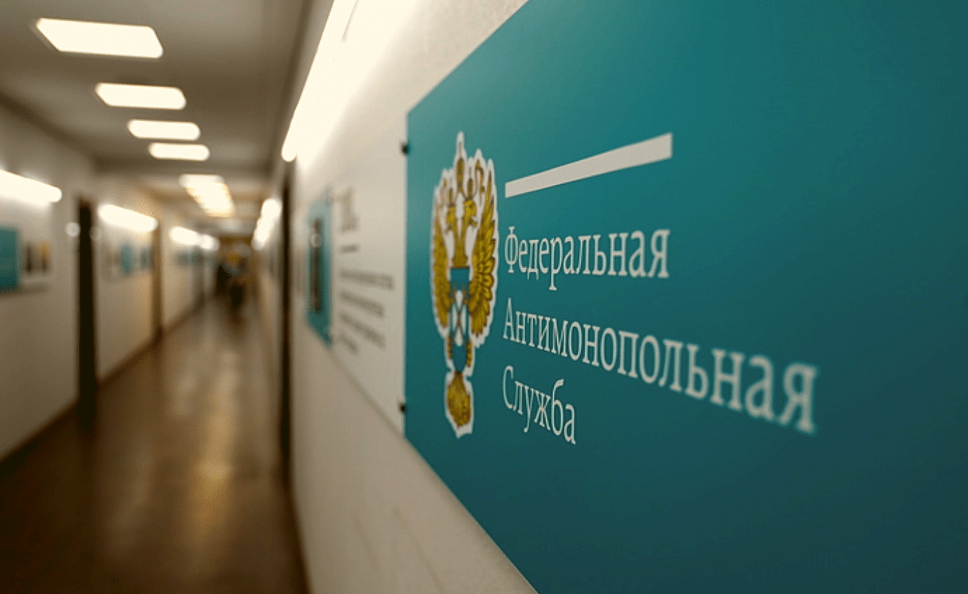 ФАС предлагает не продлевать право субъектов РФ на закупки у едпоставщика на 2024г